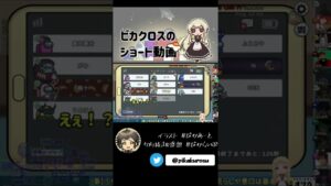 【AmongUs】たけぉさんがひろしになっちゃいました #高田村【#Shorts】