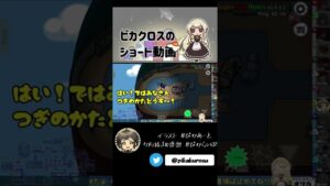 【AmongUs】りおんの化けの皮を剥ぐ　#星の方舟 【#Shorts】