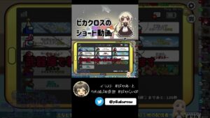 【AmongUs】くどうまるが破綻しました　#星の方舟 【#Shorts】