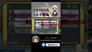 【AmongUs】シャワータスク2回やってる奴いました #高田村【#Shorts】