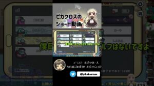 【AmongUs】F5は投了ボタンじゃありません #高田村【#Shorts】