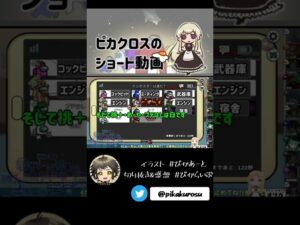 【AmongUs】あまりにも人外の絶望回　#高田村【#Shorts】