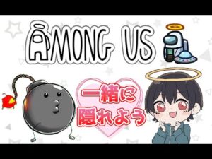 【AmongUs】ポン酢野郎泣かないで！なつめの気持ちです【なつめ先生切り抜き】#Shorts
