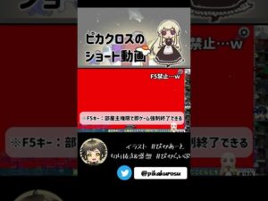 【AmongUs】命を高田さんに握られている……　#高田村【#Shorts】