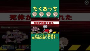 セキュリティは呪われています【AmongUs】#Shorts