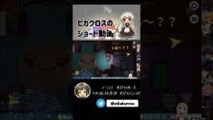 【AmongUs】ビビらせて遊んでしまいました　#うるさくてすみま船z 【#Shorts】