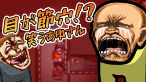 目が節穴なMOARIそれを笑うあゆさん！！！！wwwww #Shorts【Among Us/アモアス】