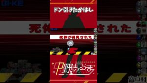 #Shorts あるまがやりました！？【AmongUs / 宇宙人狼】