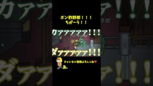 【誤解】シェリフ自爆じゃない！！ニンジャの仕業です！！ #Shorts【Among Us / アモングアス】【近アモ】