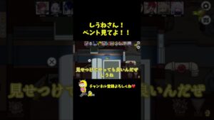 【エンジニア】マッドじゃないけどベントを見せつけたい！！ #Shorts【Among Us / アモングアス】