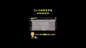 【デュフフ】ヤバイオタクが付き纏ってくるｗｗｗ #shorts