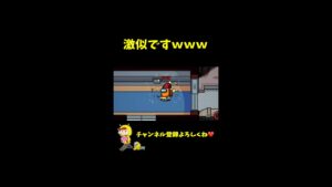 【降雨】ズズの自己紹介ギャグモノマネしたったｗｗｗ #shorts