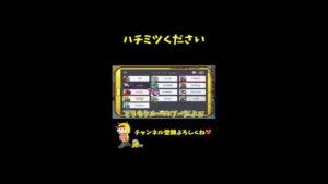 【参戦】アモアスにプーさんがやってきたｗｗｗ #shorts