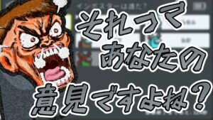 それってあなたの意見ですよね？？？wwwww #Shorts【Among Us/アモアス】