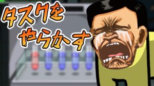 医務室のタスクでやらかす！！！！wwwww #Shorts【Among Us/アモアス】