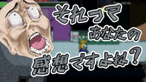 それってあなたの感想ですよね？？？wwwww #Shorts【Among Us/アモアス】