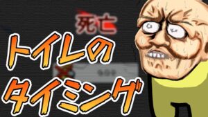 トイレのタイミングはここしかねぇぇぇ！！！wwwwwww #Shorts【Among Us/アモアス】