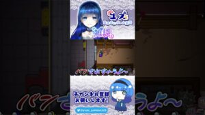 視聴者さんにセクハラをする配信者？【Among Us / アモアス / 宇宙人狼】#ユズちょっきん #Shorts