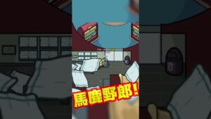 夜にも希少なシンプル暴言断末魔【AmongUS】 #shorts