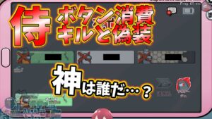 この神、もしかしてポンコツ…？【#AmongUs/#アマングアス/#アモングアス/#宇宙人狼/#星の方舟】