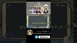 【AmongUs】ベント芸と現行犯をかましました #高田村【#Shorts】