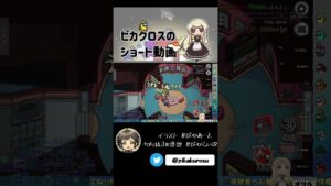 【AmongUs】犬クロスではありません　#うるさくてすみま船 【#Shorts】