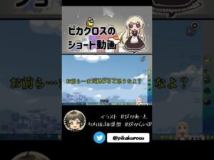 【AmongUs】一番ダメな道連れでした　#うるさくてすみま船 【#Shorts】