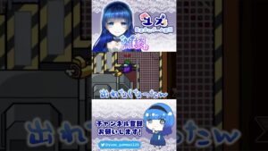 MODマップ「アガルタ」フリープレイのバグ【Among Us / アモアス / 宇宙人狼】#ユズちょっきん #Shorts