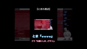【狂人？害悪？】雑キルしたらフルボッコされた【近アモ】#shorts #vtuber