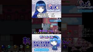 ターゲットを吸われる事故【Among Us / アモアス / 宇宙人狼】#ユズちょっきん #Shorts