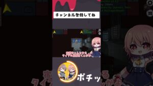 【Among Us #shorts 】「恐竜肉」ってなんなのか？キルしてみた 【ゆっくり実況】