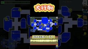 【Among Us】大行列！？！？wwwww #Shorts #amongus  #among_us 【Among Us/アモアス】