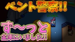 これは村利のある行動です【#AmongUs/#アマングアス/#アモングアス/#宇宙人狼/#ぴょんぐあす】