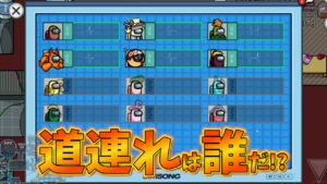 俺を吊ると大変なことが起きるぜ…！？【#AmongUs/#アマングアス/#アモングアス/#宇宙人狼/#うるさくてすみま船】