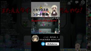 【AmongUs】誤爆したら取材されました　#高田村 【#Shorts】