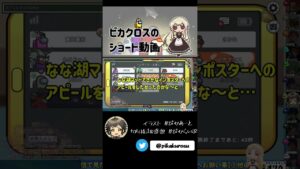 【AmongUs】マッドのおかげで吊れました #高田村 【#Shorts】