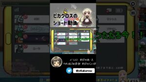 【AmongUs】現行犯への優しさです #高田村 【#Shorts】