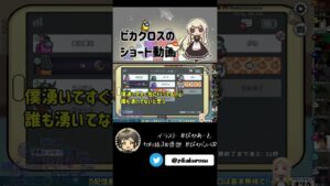 【AmongUs】100％間違いない！#高田村 【#Shorts】