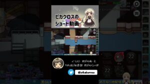 【AmongUs】引きずりまわす役職です　#とびユニ【#Shorts】