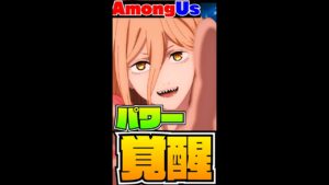 TikTokで50万回見られたパワーを本気で覚醒するためにした選手権がヤバすぎるwww【声真似】【チェンソーマン&メイドインアビス&呪術廻戦&東京喰種】#Shorts