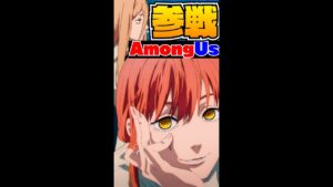 TikTokで50万回見られたチェンソーマンを炎上させそうな夏油がヤバいwww【声真似】【チェンソーマン&メイドインアビス&呪術廻戦&東京喰種】#Shorts