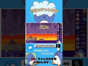 皆さんで必死に考えてください　#shorts