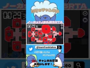 これが最速試合ってこと！　#shorts