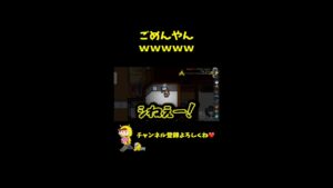 【遮音】聞こえてないと思ったら… #shorts 【Among Us / アモングアス】【近アモ】