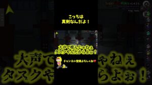 【情緒】綺麗な言葉しか使わないングアス開催www #shorts【Among Us / アモングアス】【近アモ】