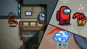 【Among Us】新モード「かくれんぼ」の詳細な仕様とその他のアプデ変更点 HIDE N SEEK【v2022.12.08】