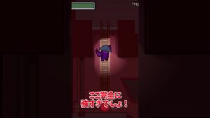 【Among Us】ここの場所強すぎでしょ!!![ゆっくり実況]#shorts