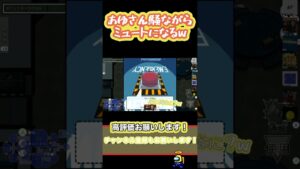 【Among Us】あゆさん騒ながらミュートにされる！！！！wwwww #Shorts #amongus  #among_us 【Among Us/アモアス】