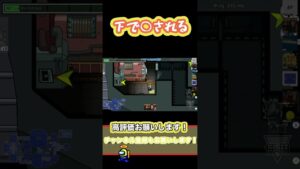 【Among Us】下で○された！！！！wwwww #Shorts #amongus  #among_us 【Among Us/アモアス】