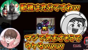 僕を選ばないとこうなりますよ…？【#AmongUs/#アマングアス/#アモングアス/#宇宙人狼/#アルジャン】